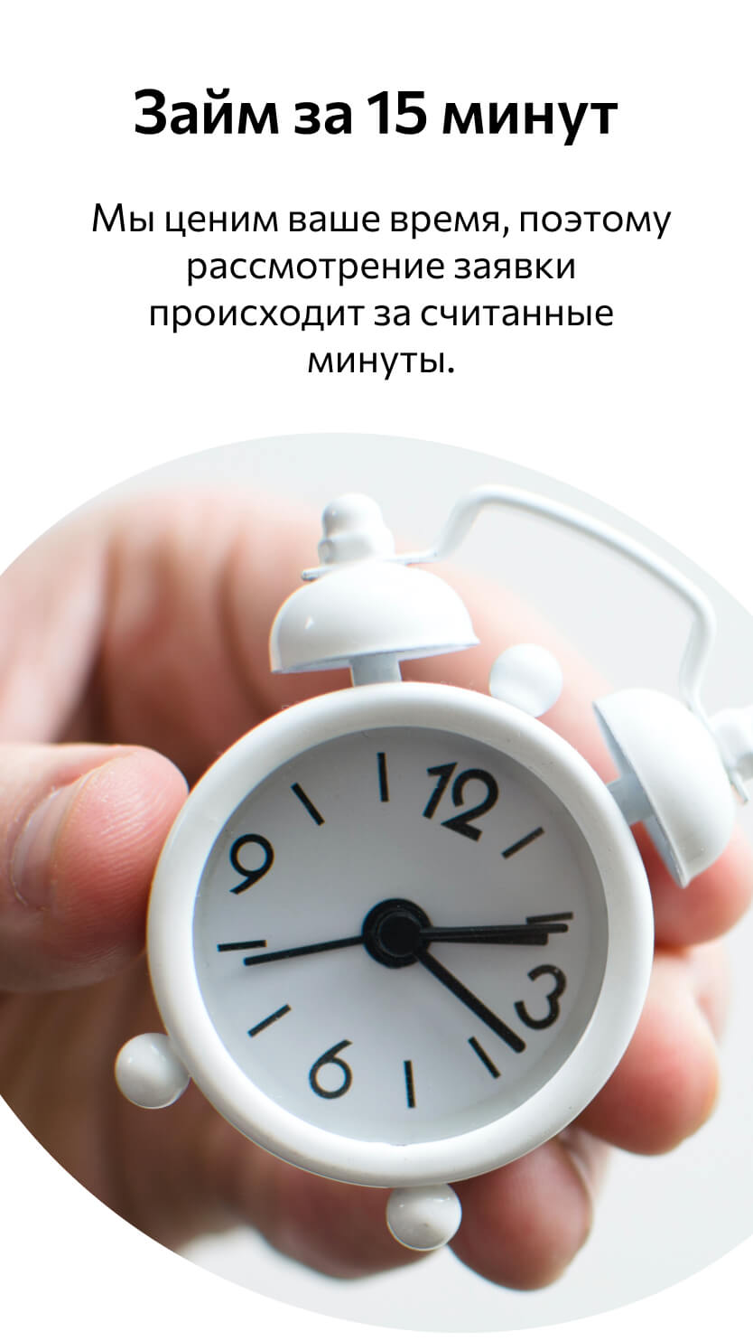 
                    Кредит Плюс 24 - Онлайн заявка на займ на карту или наличными до 500 000 рублей            